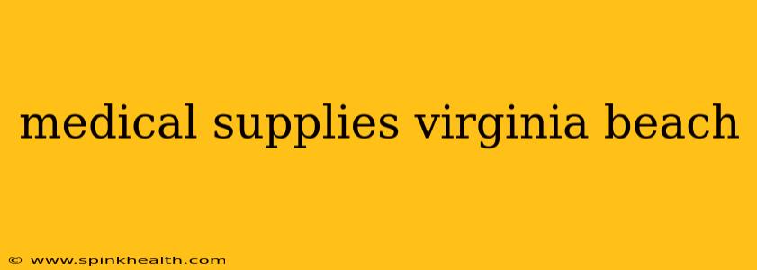 medical supplies virginia beach