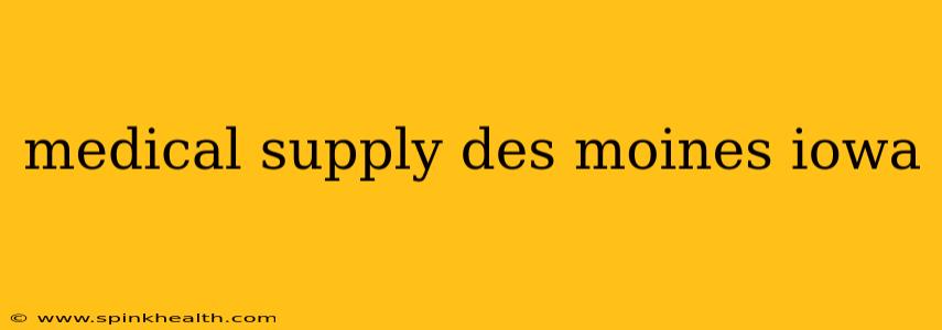 medical supply des moines iowa