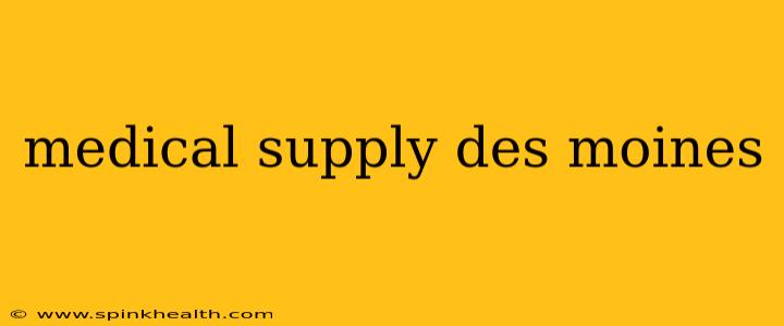 medical supply des moines