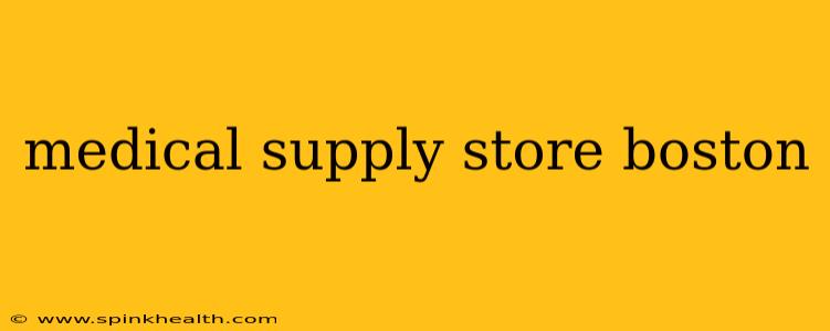 medical supply store boston