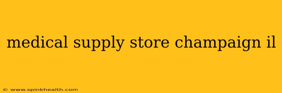 medical supply store champaign il