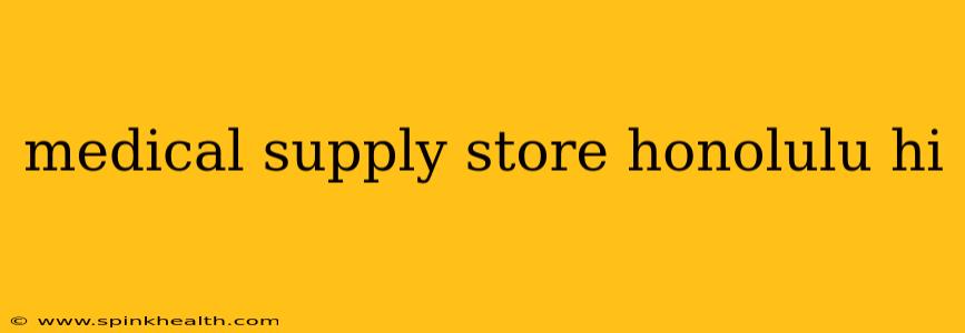 medical supply store honolulu hi
