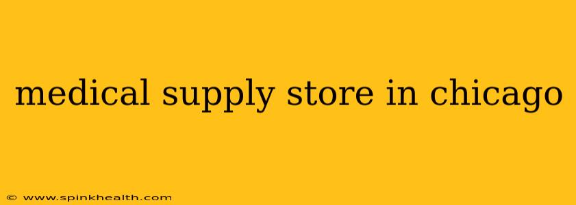 medical supply store in chicago