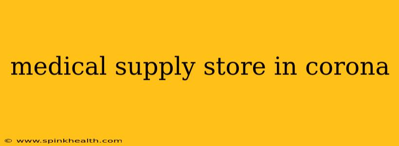 medical supply store in corona