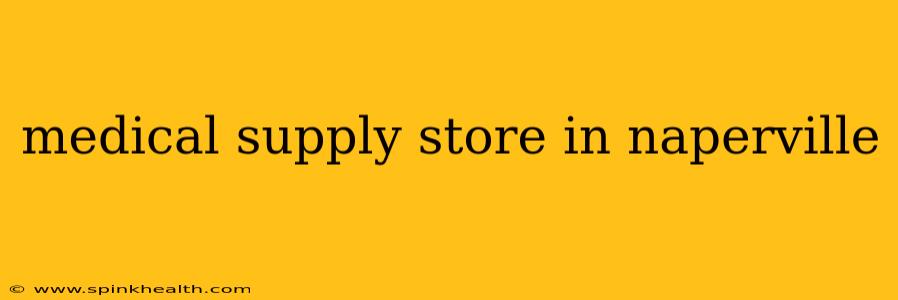 medical supply store in naperville