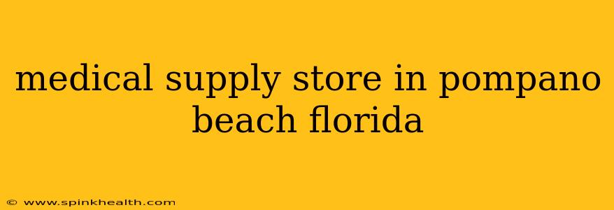 medical supply store in pompano beach florida