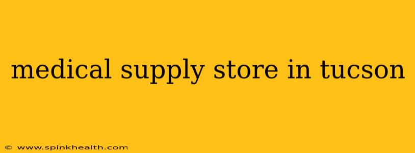 medical supply store in tucson