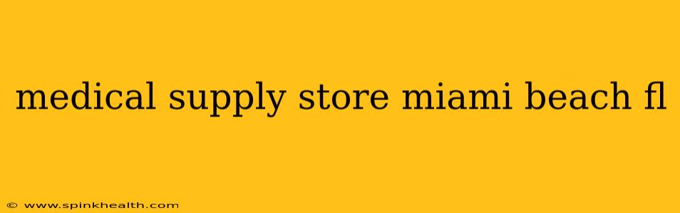 medical supply store miami beach fl