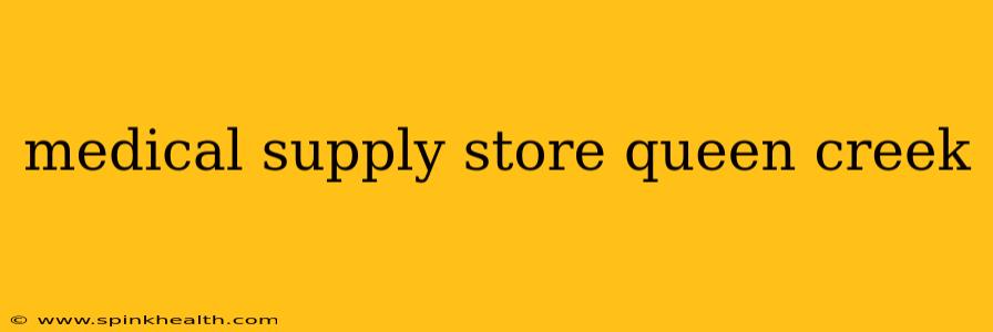 medical supply store queen creek