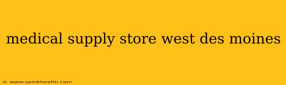 medical supply store west des moines