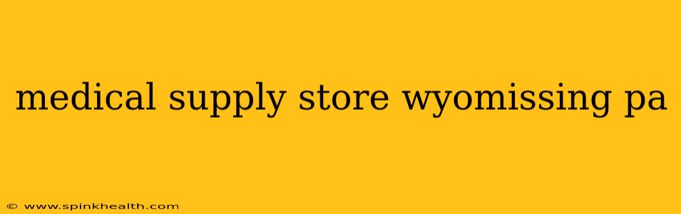 medical supply store wyomissing pa