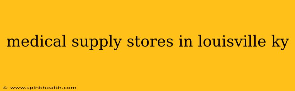 medical supply stores in louisville ky