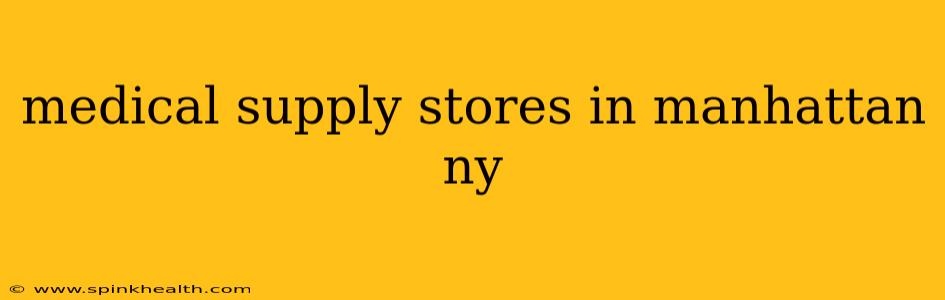 medical supply stores in manhattan ny