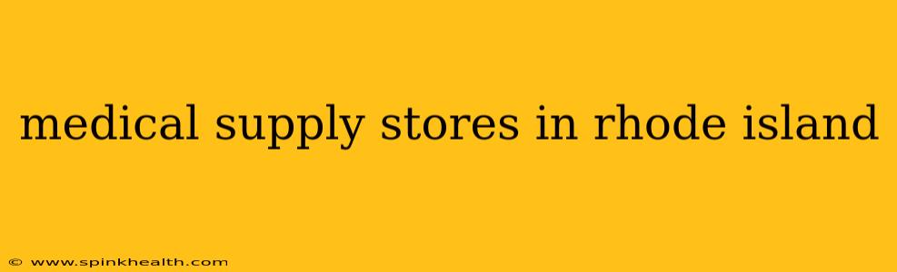 medical supply stores in rhode island