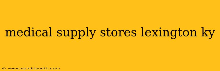 medical supply stores lexington ky