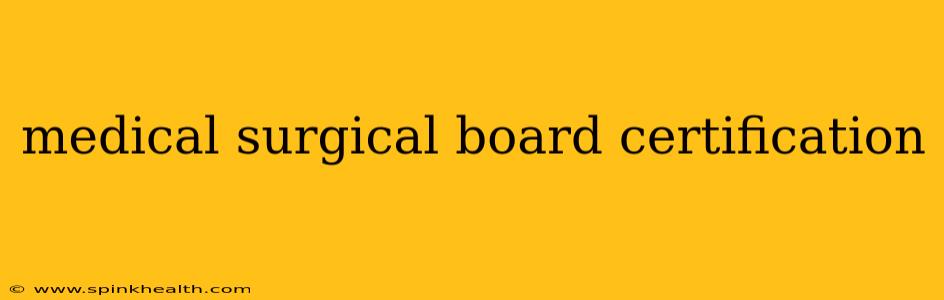 medical surgical board certification