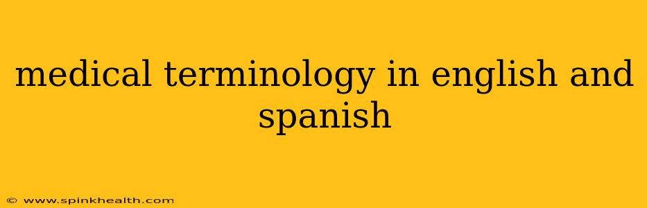 medical terminology in english and spanish