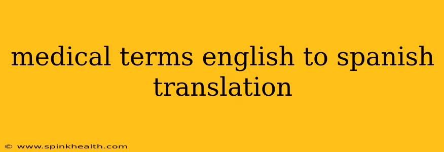 medical terms english to spanish translation