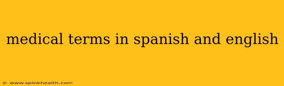 medical terms in spanish and english