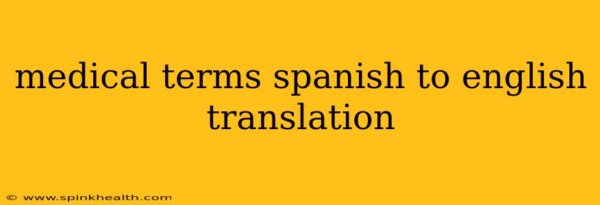 medical terms spanish to english translation