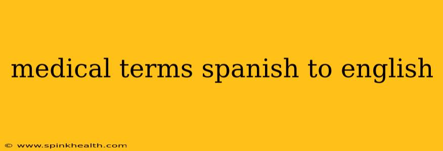 medical terms spanish to english