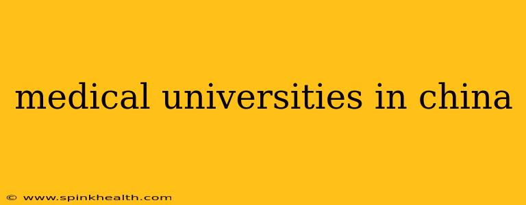 medical universities in china