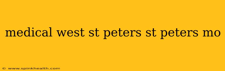 medical west st peters st peters mo