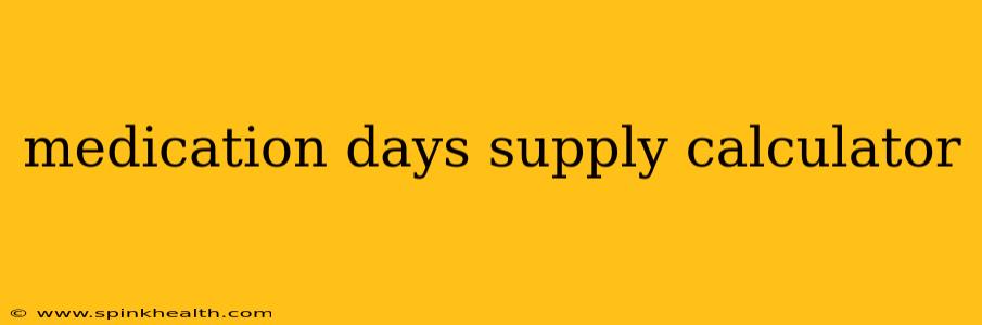 medication days supply calculator