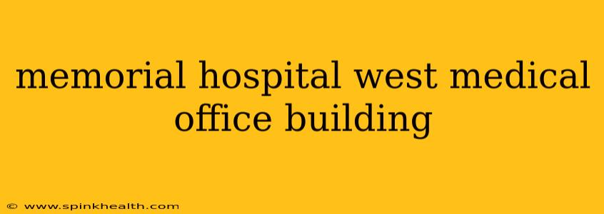 memorial hospital west medical office building