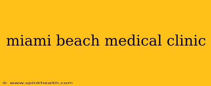 miami beach medical clinic
