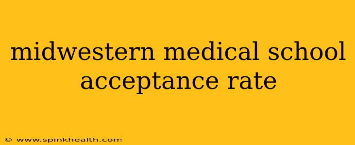 midwestern medical school acceptance rate