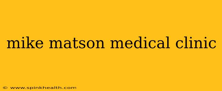 mike matson medical clinic