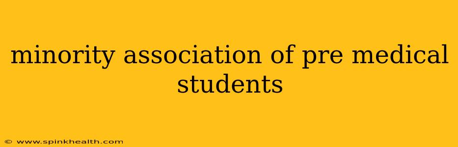 minority association of pre medical students