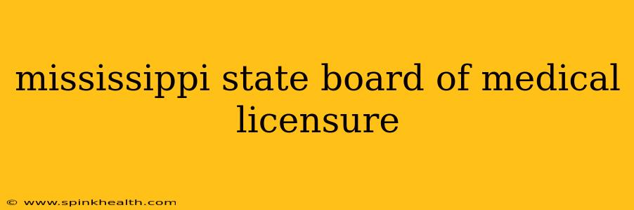 mississippi state board of medical licensure