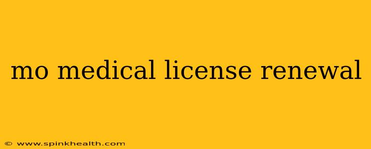 mo medical license renewal