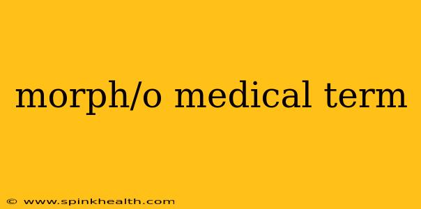 morph/o medical term