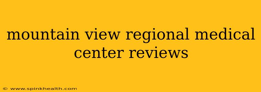 mountain view regional medical center reviews