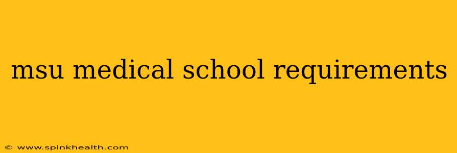 msu medical school requirements