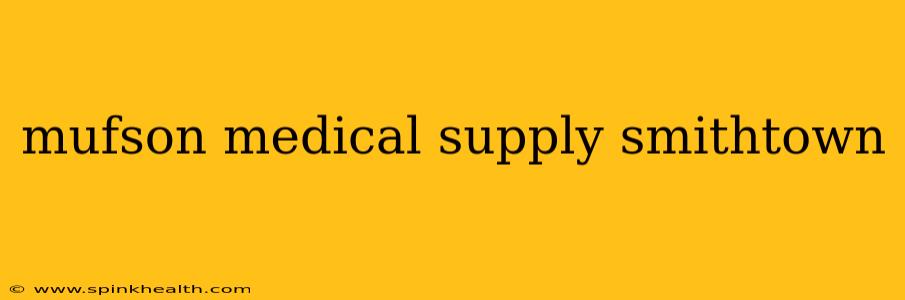 mufson medical supply smithtown