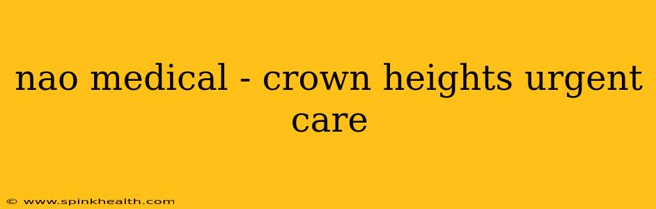 nao medical - crown heights urgent care