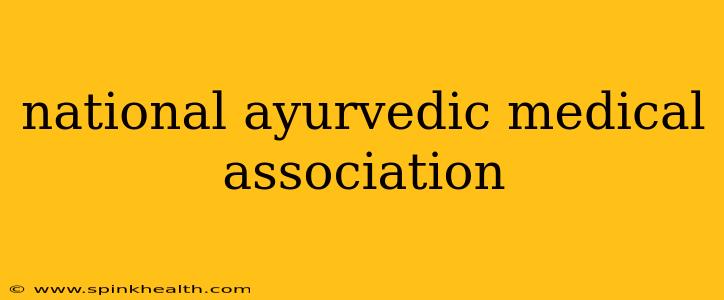 national ayurvedic medical association