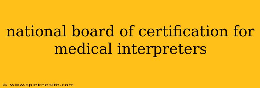 national board of certification for medical interpreters