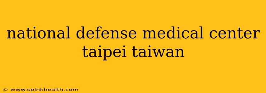 national defense medical center taipei taiwan