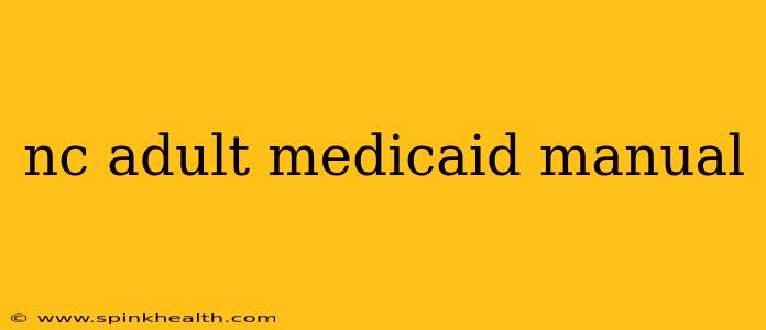 nc adult medicaid manual