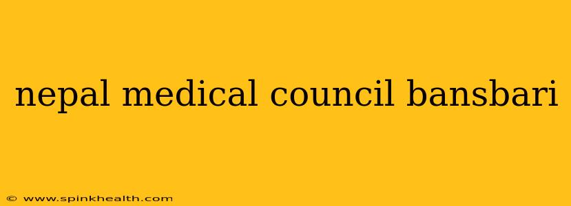nepal medical council bansbari