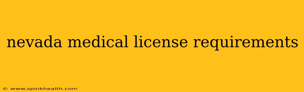 nevada medical license requirements