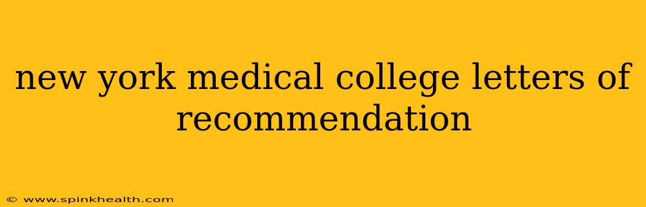 new york medical college letters of recommendation