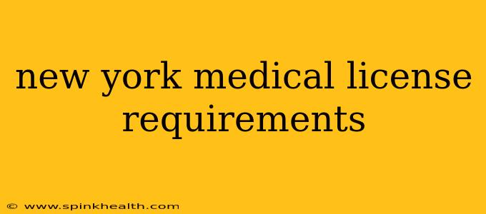 new york medical license requirements