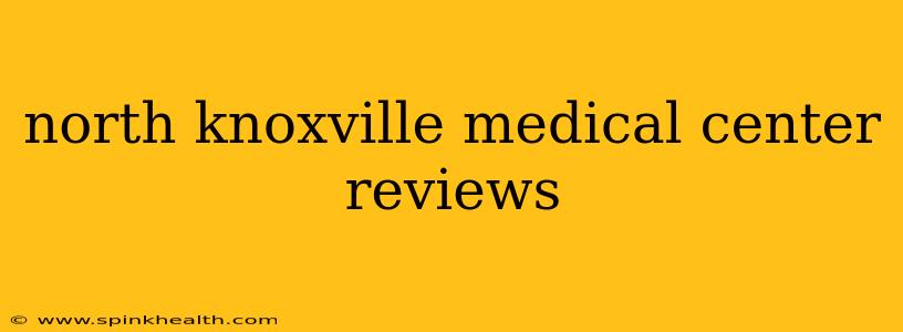 north knoxville medical center reviews