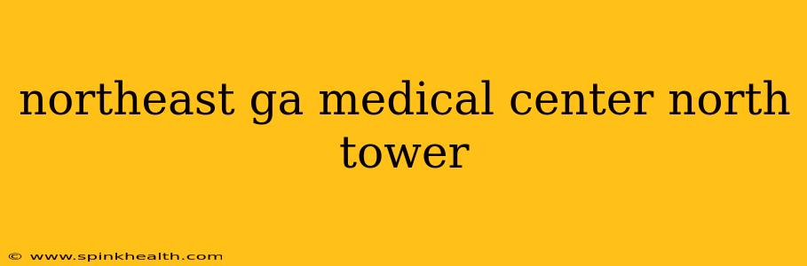 northeast ga medical center north tower